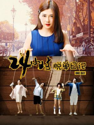 医心江南