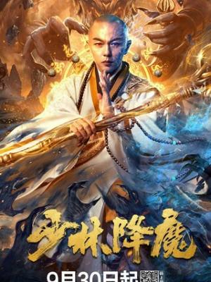 都市往事